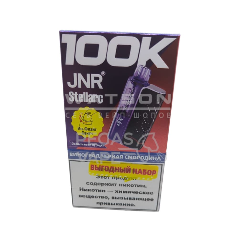 POD-система JNR STELLARC 100K (Виноград черная смородина) POD-система JNR STELLARC 100K (Виноград черная смородина)