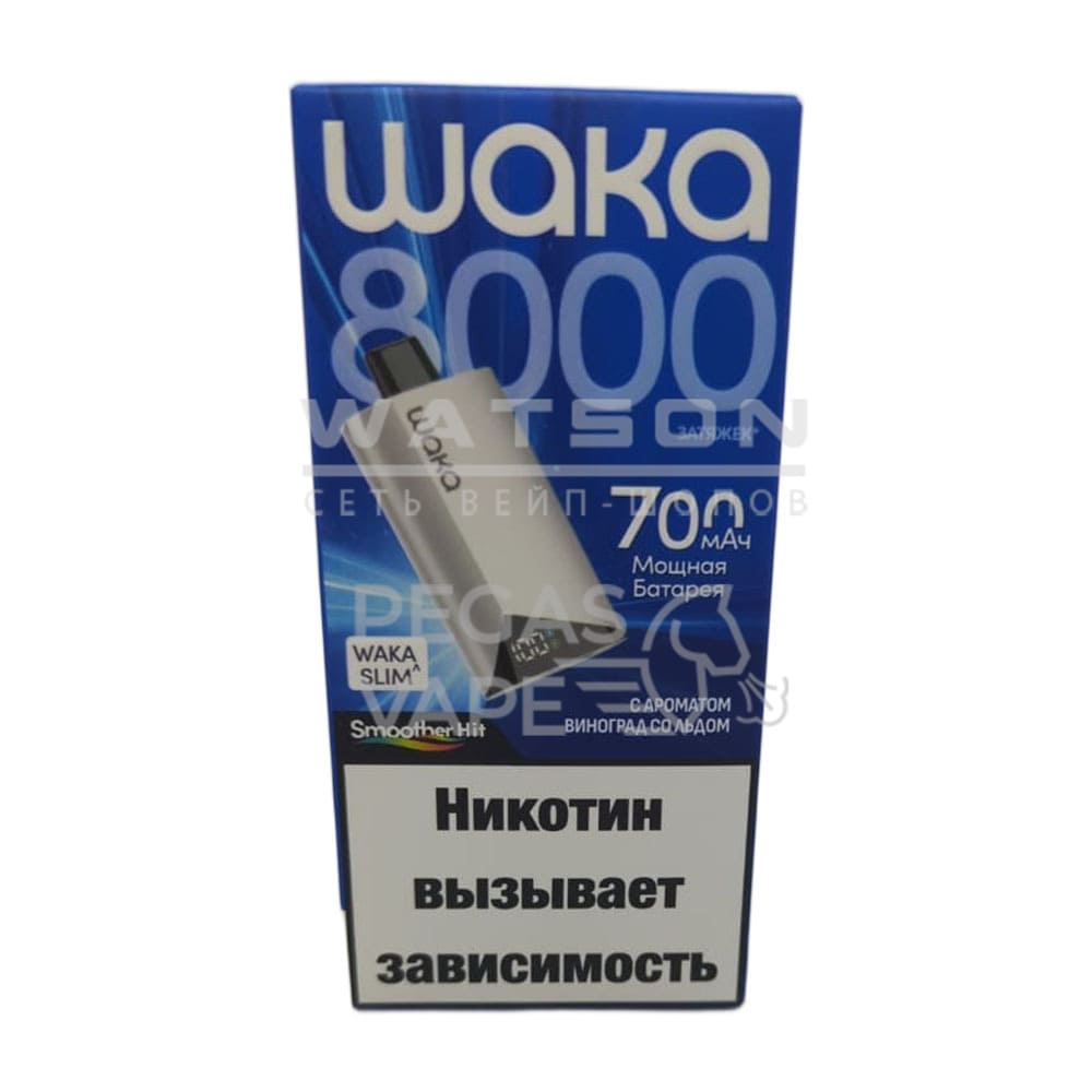 Электронная сигарета WAKA SLIM 8000 (Виноград со льдом) Электронная сигарета WAKA SLIM 8000 (Виноград со льдом)