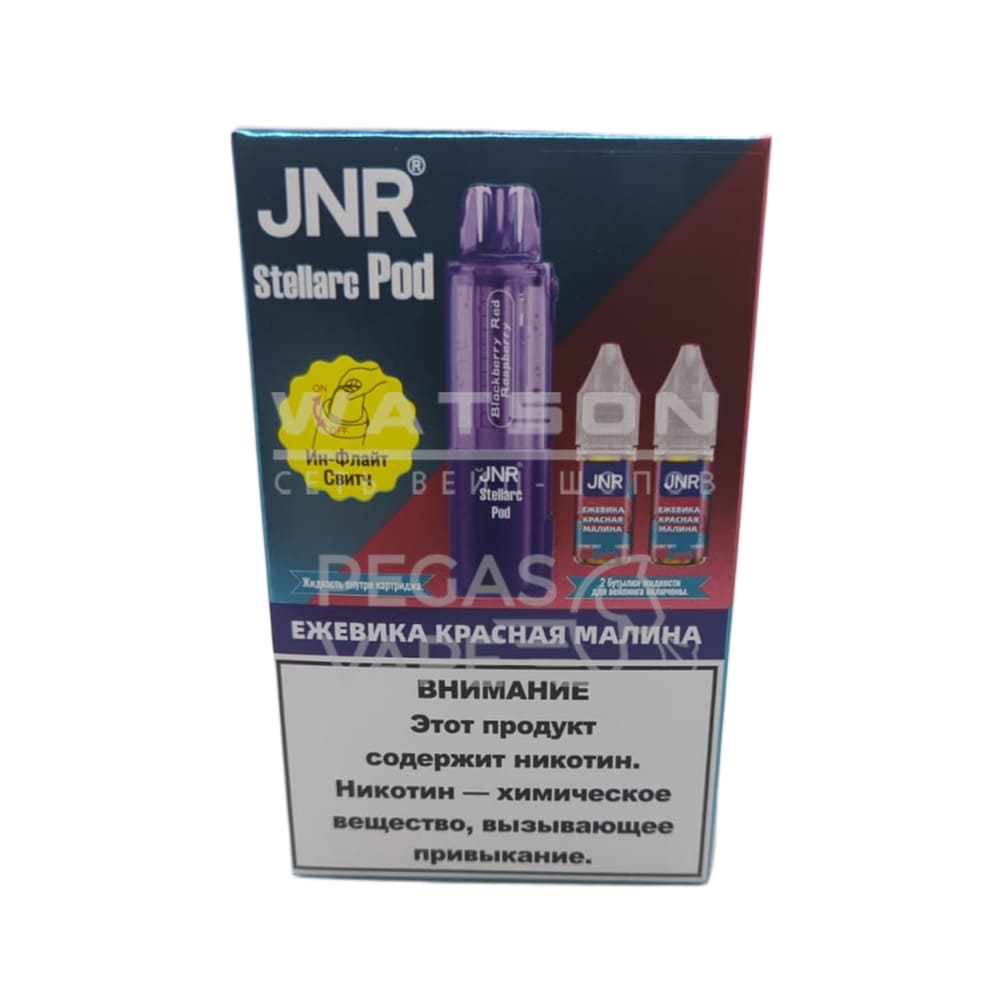 Картридж + 2 шт жидкости JNR STELLARC (Ежевика красная малина) Картридж + 2 шт жидкости JNR STELLARC (Ежевика красная малина)