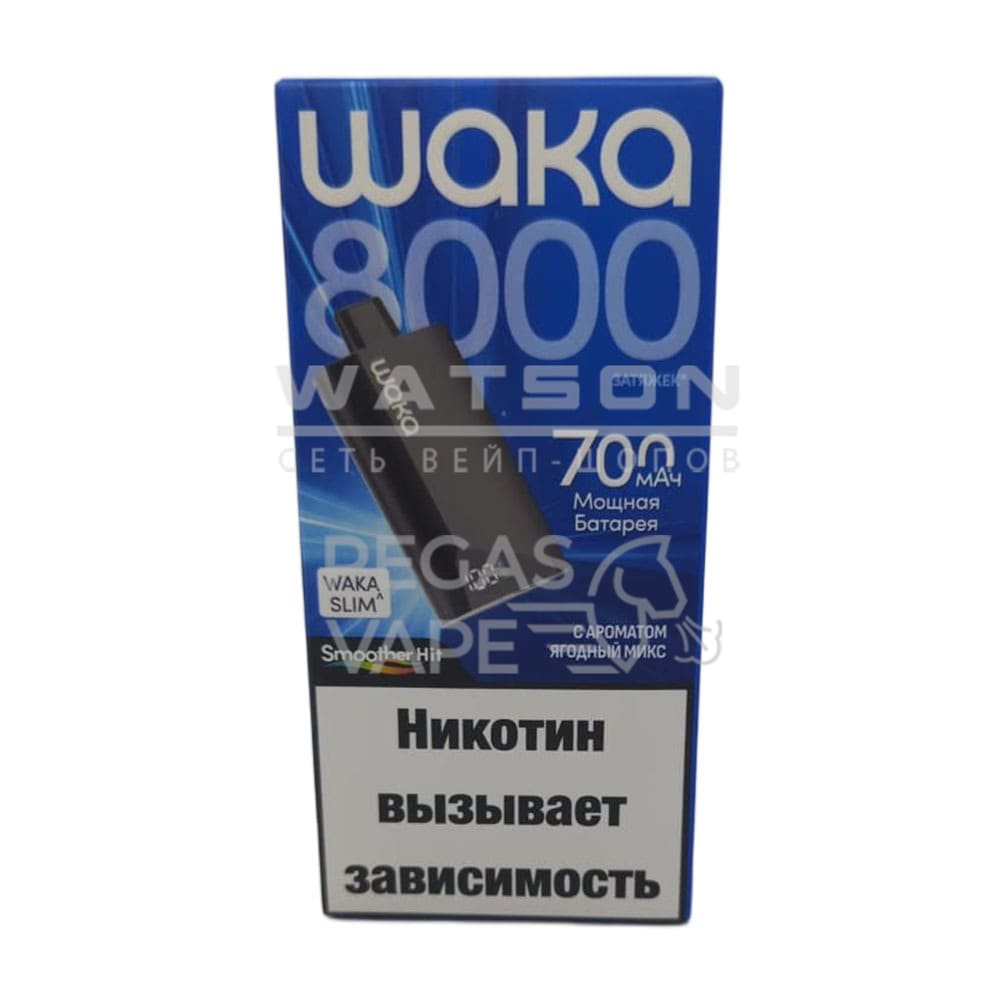 Электронная сигарета WAKA SLIM 8000 (Ягодный микс) Электронная сигарета WAKA SLIM 8000 (Ягодный микс)