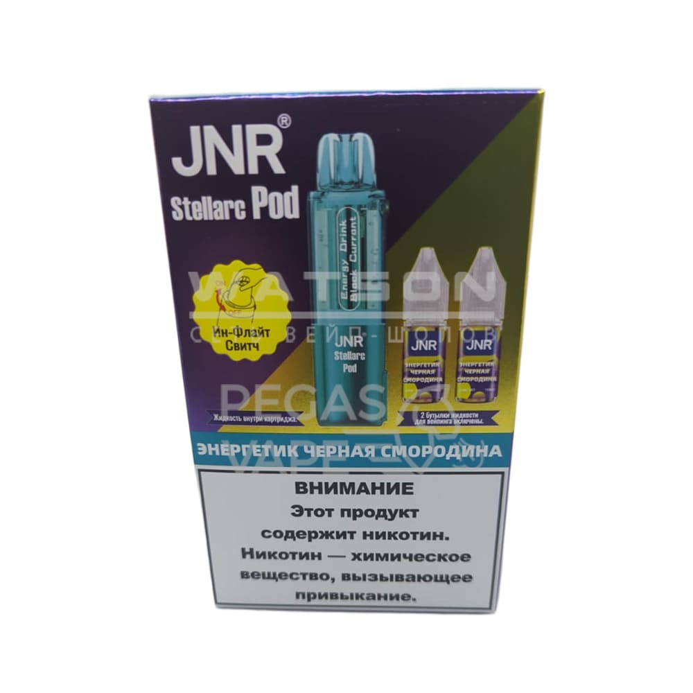 Картридж + 2 шт жидкости JNR STELLARC (Энергетик черная смородина) Картридж + 2 шт жидкости JNR STELLARC (Энергетик черная смородина)