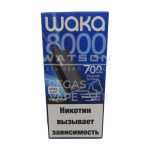 Электронная сигарета WAKA SLIM 8000 (Черника кислая малина)