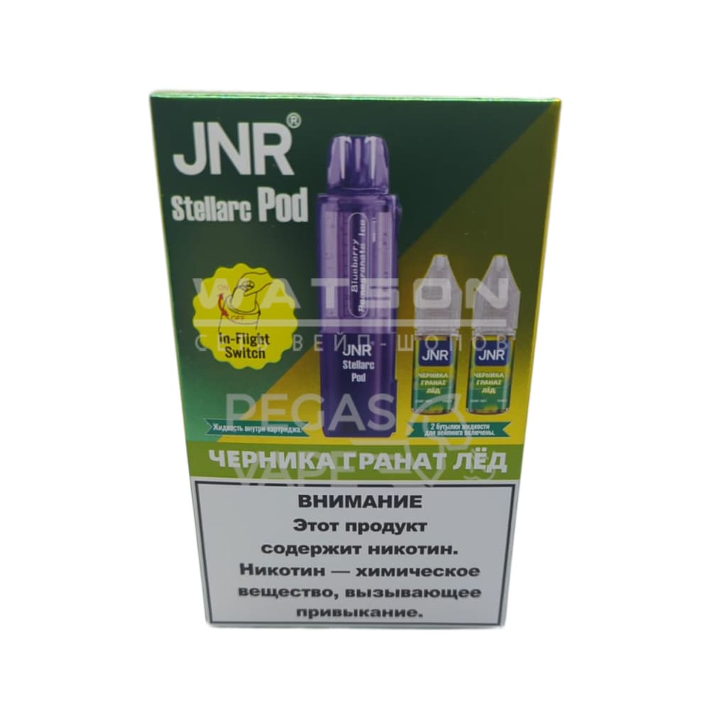 Картридж + 2 шт жидкости JNR STELLARC (Черника гранат лед) Картридж + 2 шт жидкости JNR STELLARC (Черника гранат лед)