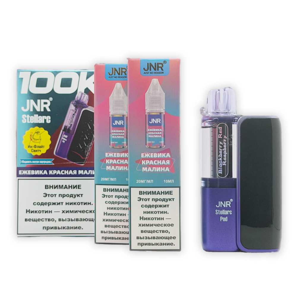 POD-система JNR STELLARC 100K (Виноград черная смородина) POD-система JNR STELLARC 100K (Виноград черная смородина)