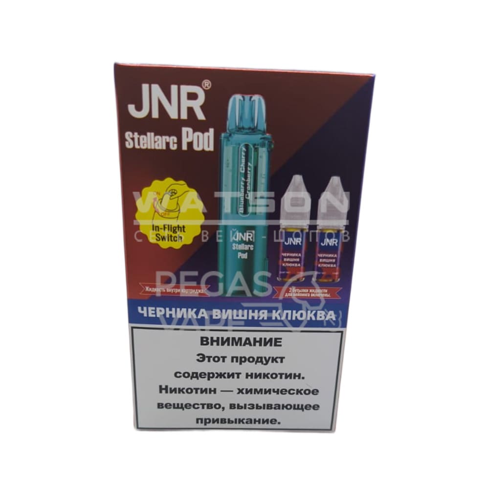 Картридж + 2 шт жидкости JNR STELLARC (Черника вишня клюква) Картридж + 2 шт жидкости JNR STELLARC (Черника вишня клюква)