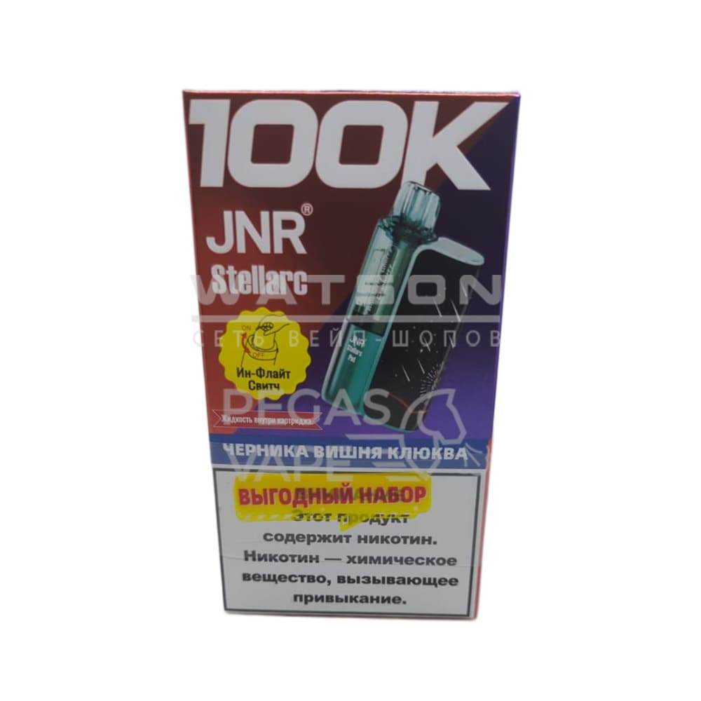 POD-система JNR STELLARC 100K (Черника вишня клюква) POD-система JNR STELLARC 100K (Черника вишня клюква)
