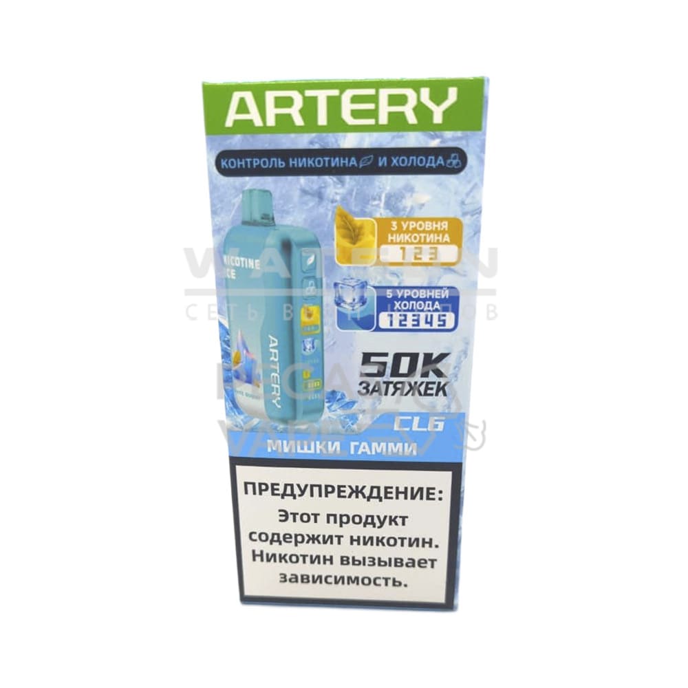 Электронная сигарета Artery CL6 50000 (NIC+ICE edtion) (Мишки гамми) Электронная сигарета Artery CL6 50000 (NIC+ICE edtion) (Мишки гамми)