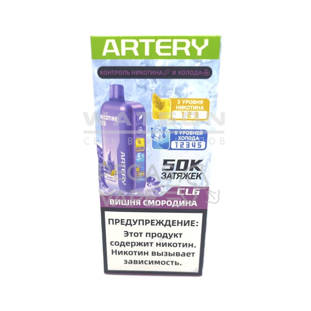 Электронная сигарета Artery CL6 50000 (NIC+ICE edtion) (Вишня смородина) Электронная сигарета Artery CL6 50000 (NIC+ICE edtion) (Вишня смородина)