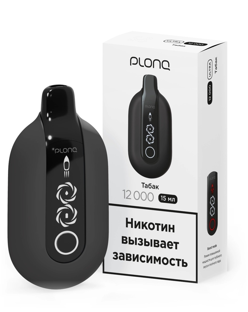 Электронная сигарета PLONQ ULTRA 12000 (Табак) Электронная сигарета PLONQ ULTRA 12000 (Табак)