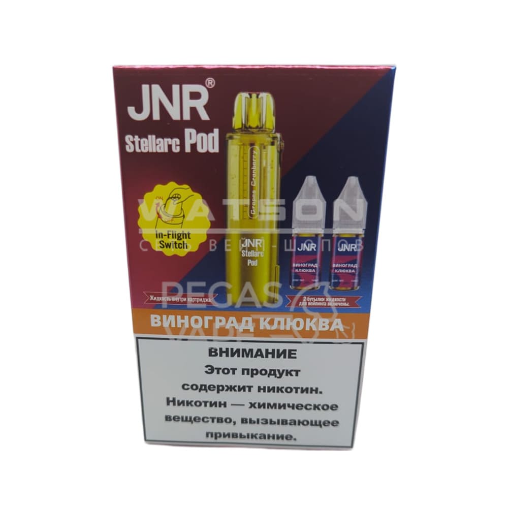 Картридж + 2 шт жидкости JNR STELLARC (Виноград клюква) Картридж + 2 шт жидкости JNR STELLARC (Виноград клюква)