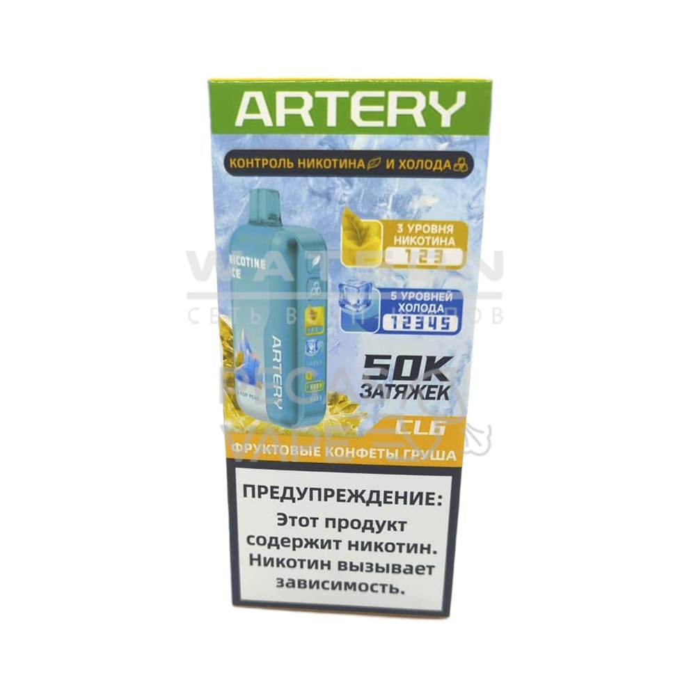Электронная сигарета Artery CL6 50000 (NIC+ICE edtion) (Фруктовая конфетная груша) Электронная сигарета Artery CL6 50000 (NIC+ICE edtion) (Фруктовая конфетная груша)