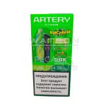 Электронная сигарета Artery CL7 FUSION 50k (Фейхоа и кислый киви)