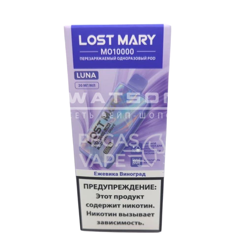 Электронная сигарета Lost Mary MO LUNA 10000 (Ежевика виноград) Электронная сигарета Lost Mary MO LUNA 10000 (Ежевика виноград)
