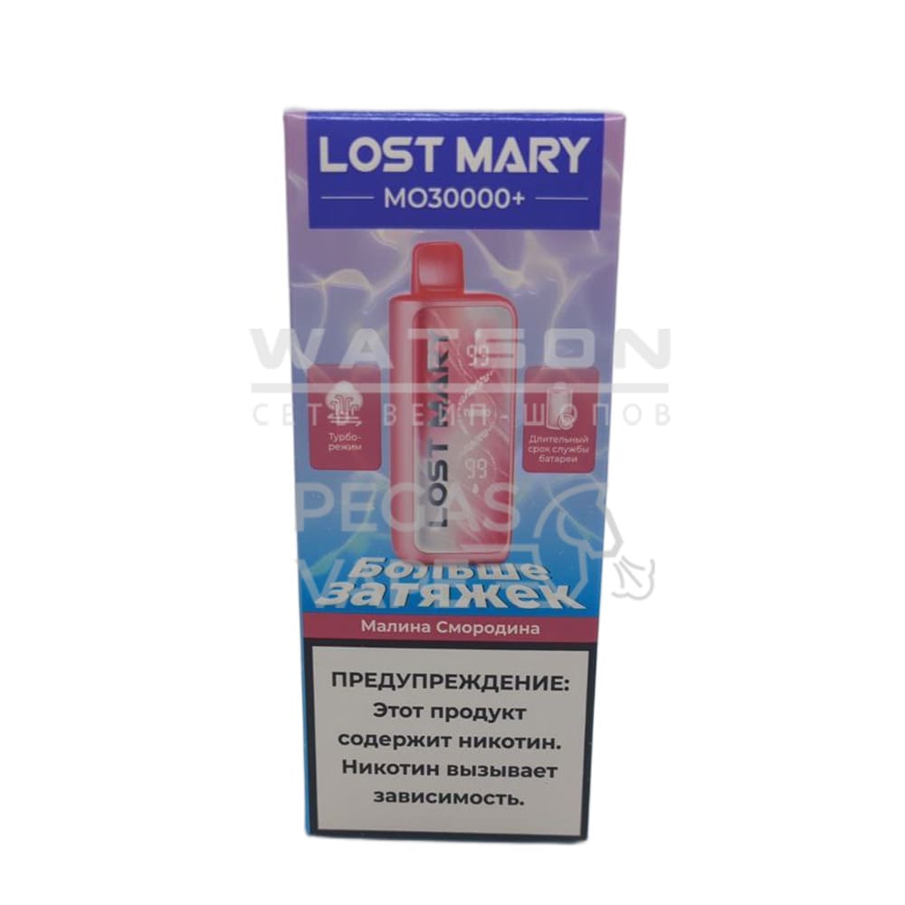Электронная сигарета LOST MARY MO PLUS 30000 (Малина смородина) Электронная сигарета LOST MARY MO PLUS 30000 (Малина смородина)