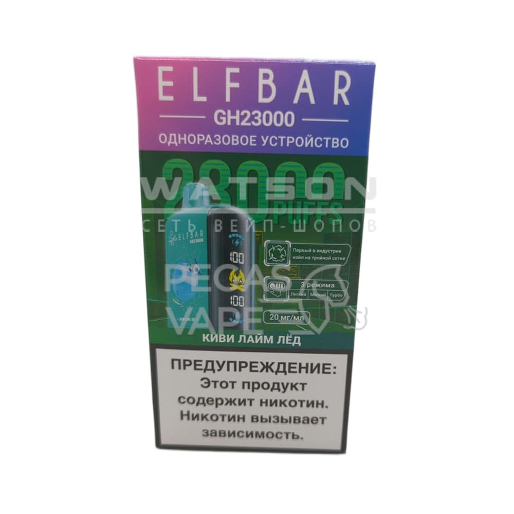 Электронная сигарета ELFBAR GH23000 Planet (Киви лайм лед) Электронная сигарета ELFBAR GH23000 Planet (Киви лайм лед)