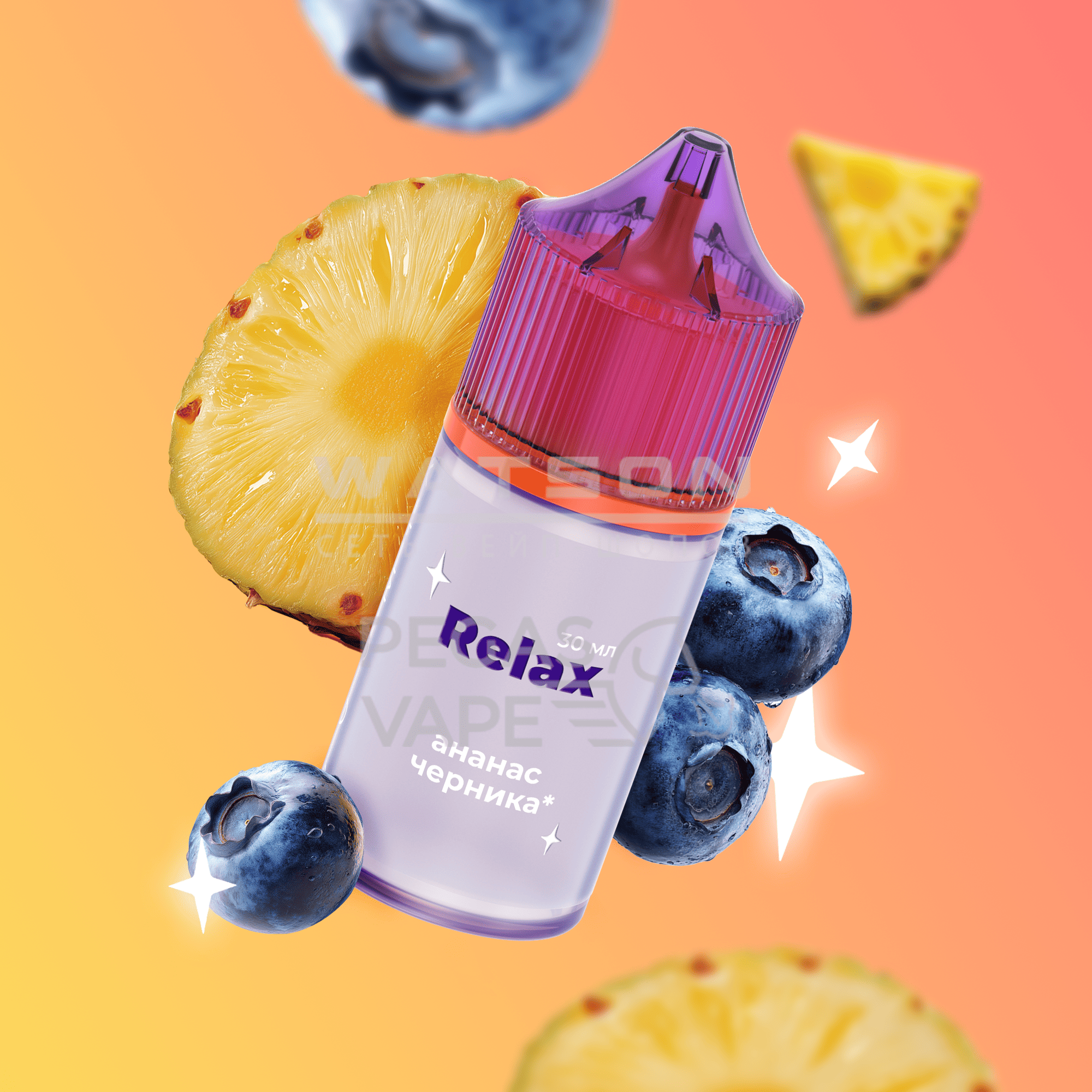 Жидкость INSPO COSMIX (Ананас черника) 30 мл 2% (20 мг/мл) Жидкость INSPO COSMIX (Ананас черника) 30 мл 2% (20 мг/мл)