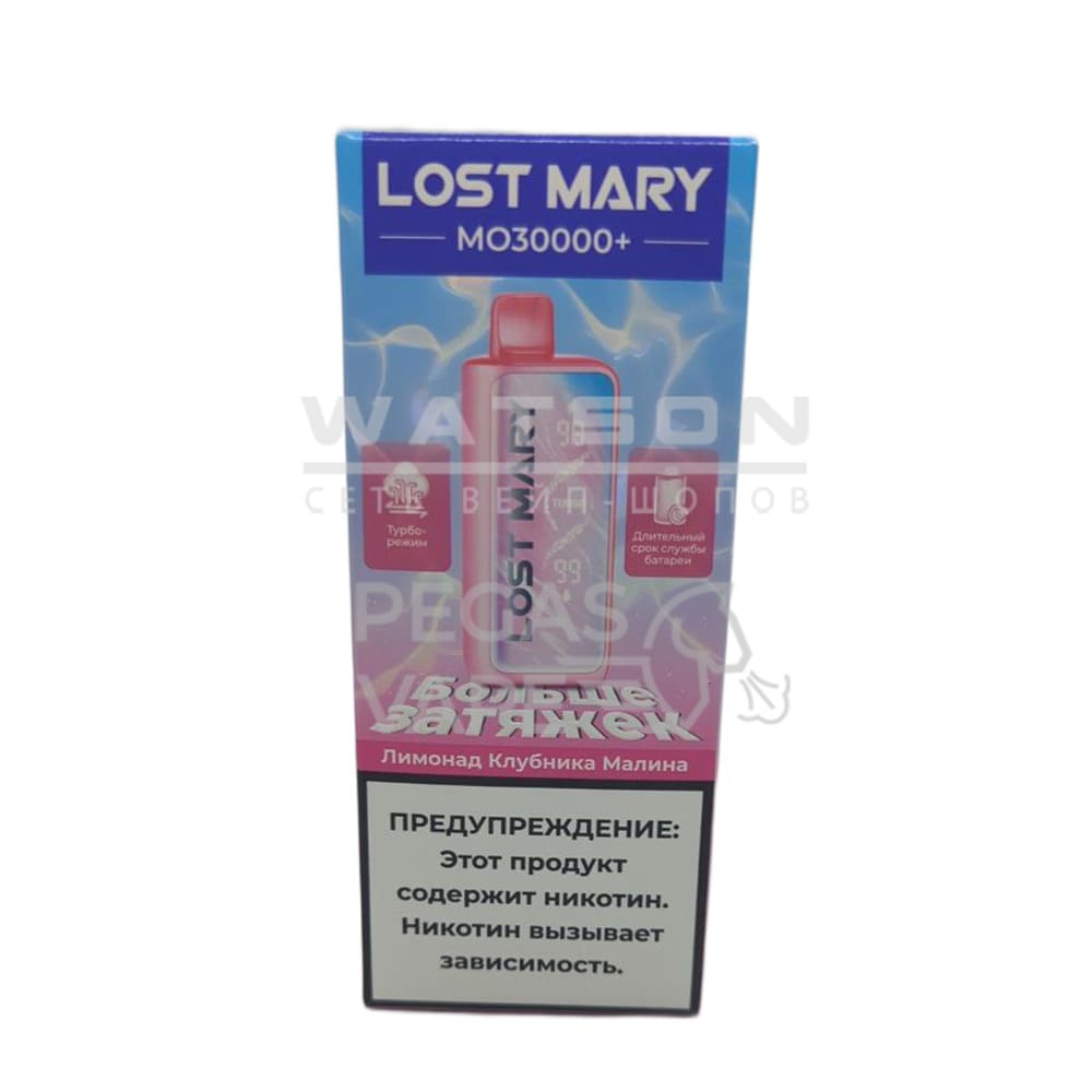 Электронная сигарета LOST MARY MO PLUS 30000 (Лимонад клубника малина) Электронная сигарета LOST MARY MO PLUS 30000 (Лимонад клубника малина)