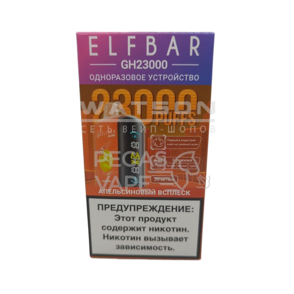 Электронная сигарета ELFBAR GH23000 Planet (Апельсиновый всплеск) Электронная сигарета ELFBAR GH23000 Planet (Апельсиновый всплеск)