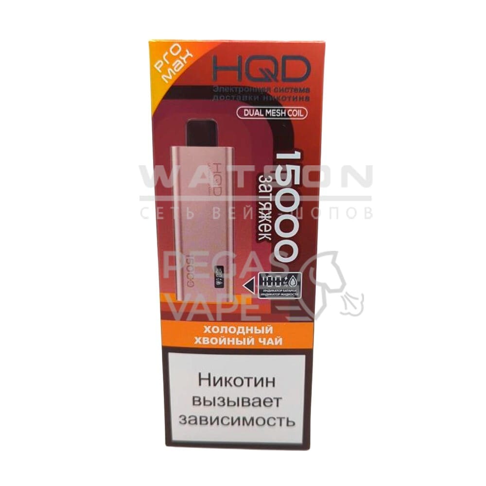 Электронная сигарета HQD ULTIMA PRO MAX 15000 (Хвойный чай) Электронная сигарета HQD ULTIMA PRO MAX 15000 (Хвойный чай)