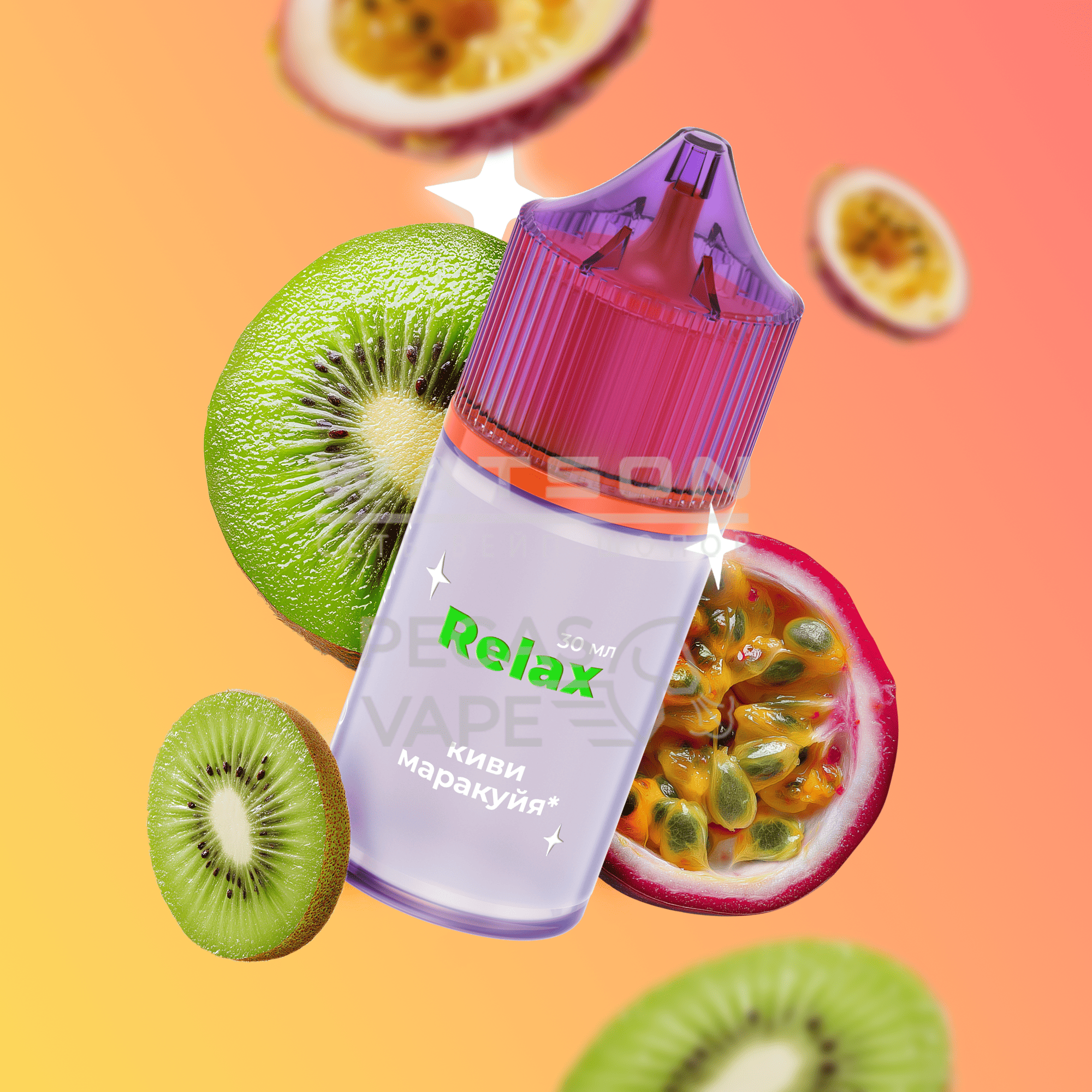 Жидкость INSPO COSMIX (Киви маракуйя) 30 мл 2% (20 мг/мл) Жидкость INSPO COSMIX (Киви маракуйя) 30 мл 2% (20 мг/мл)