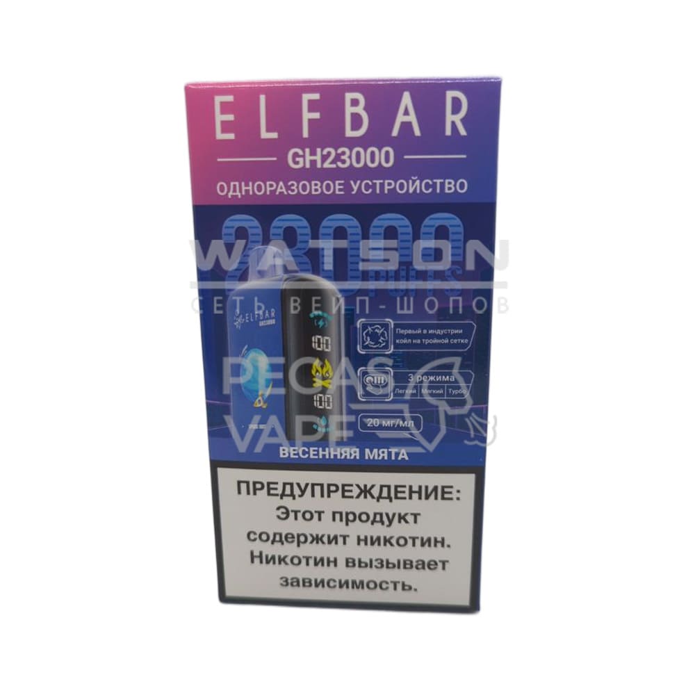 Электронная сигарета ELFBAR GH23000 Planet (Весенняя мята) Электронная сигарета ELFBAR GH23000 Planet (Весенняя мята)