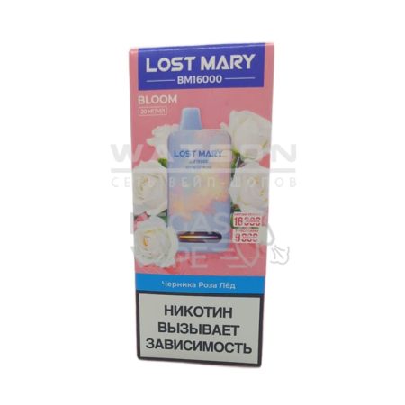 Электронная сигарета LOST MARY NEW BМ BLOOM 16000 (Черника роза лед)