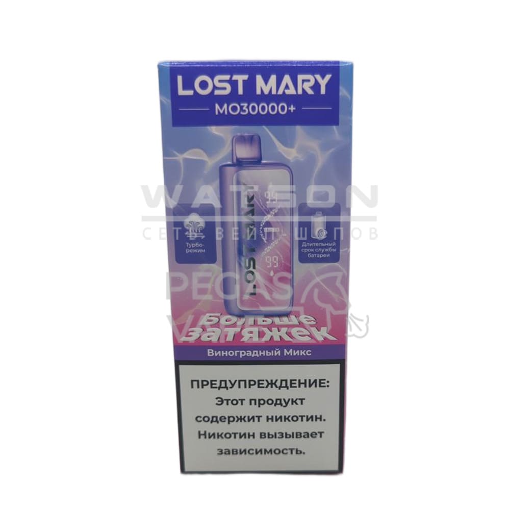 Электронная сигарета LOST MARY MO PLUS 30000 (Виноградный микс) Электронная сигарета LOST MARY MO PLUS 30000 (Виноградный микс)
