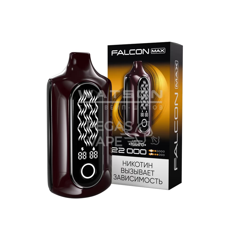 Электронная сигарета FALCON MAX 22000 (Манго) Электронная сигарета FALCON MAX 22000 (Манго)