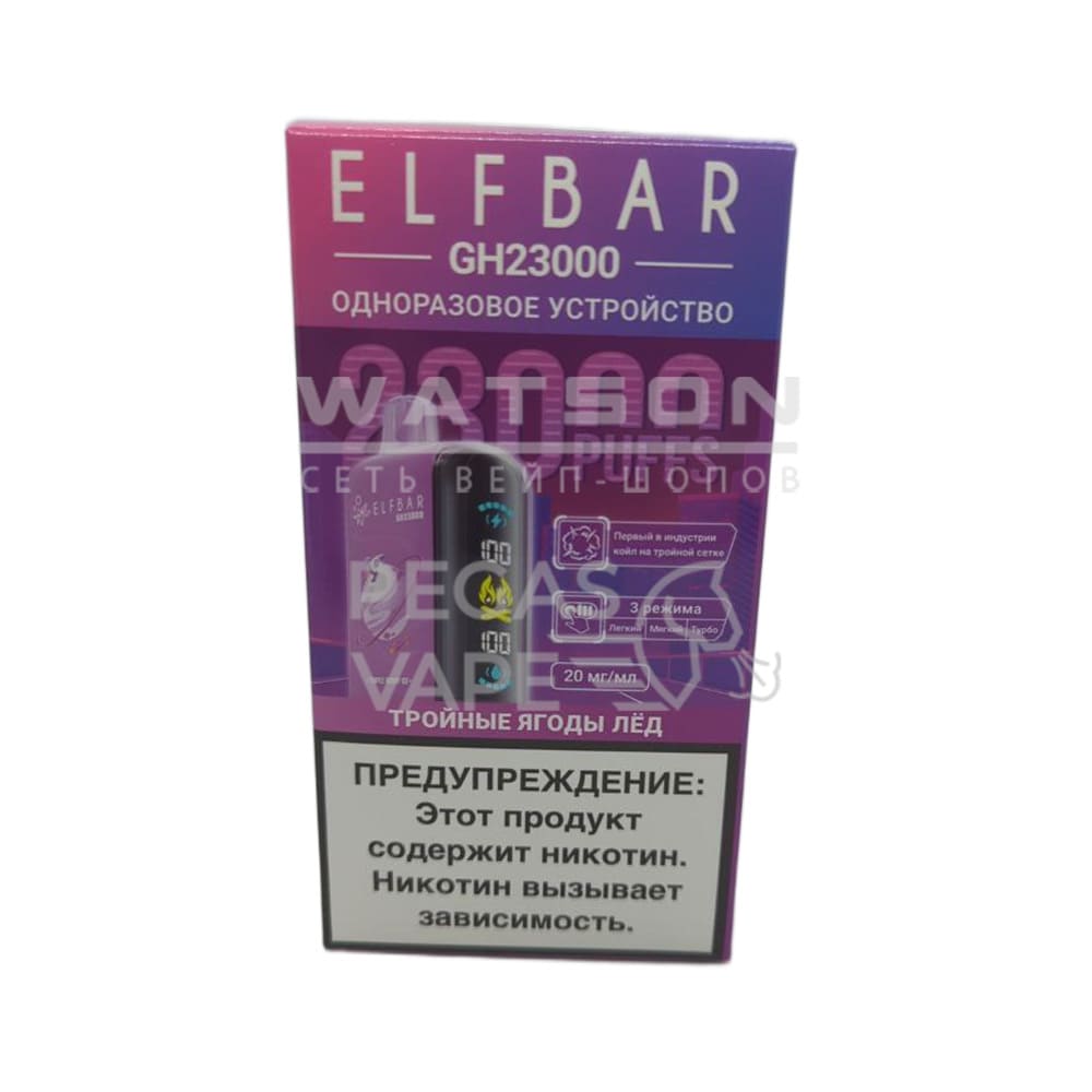 Электронная сигарета ELFBAR GH23000 Planet (Тройные ягоды лед) Электронная сигарета ELFBAR GH23000 Planet (Тройные ягоды лед)