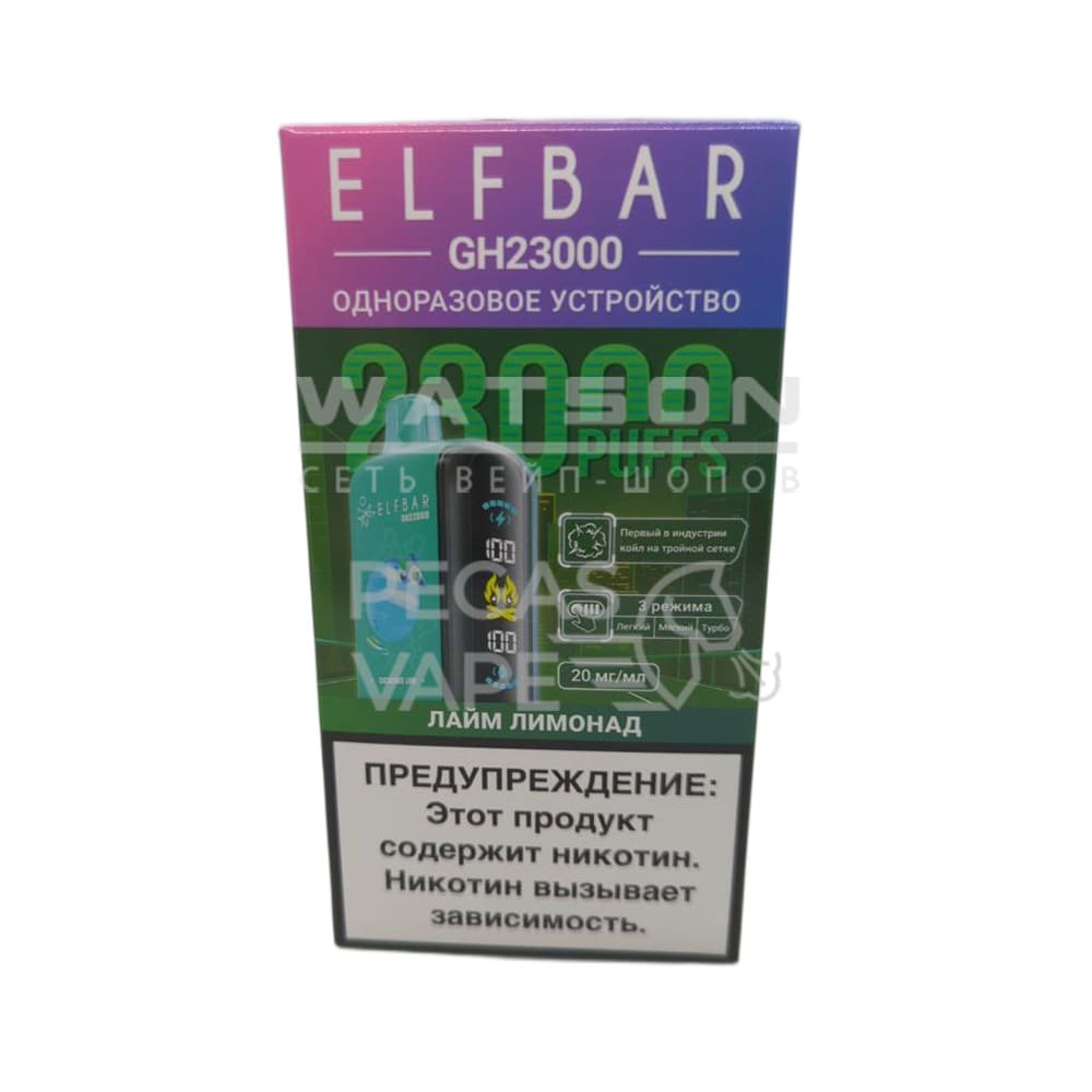 Электронная сигарета ELFBAR GH23000 Planet (Лайм лимонад) Электронная сигарета ELFBAR GH23000 Planet (Лайм лимонад)