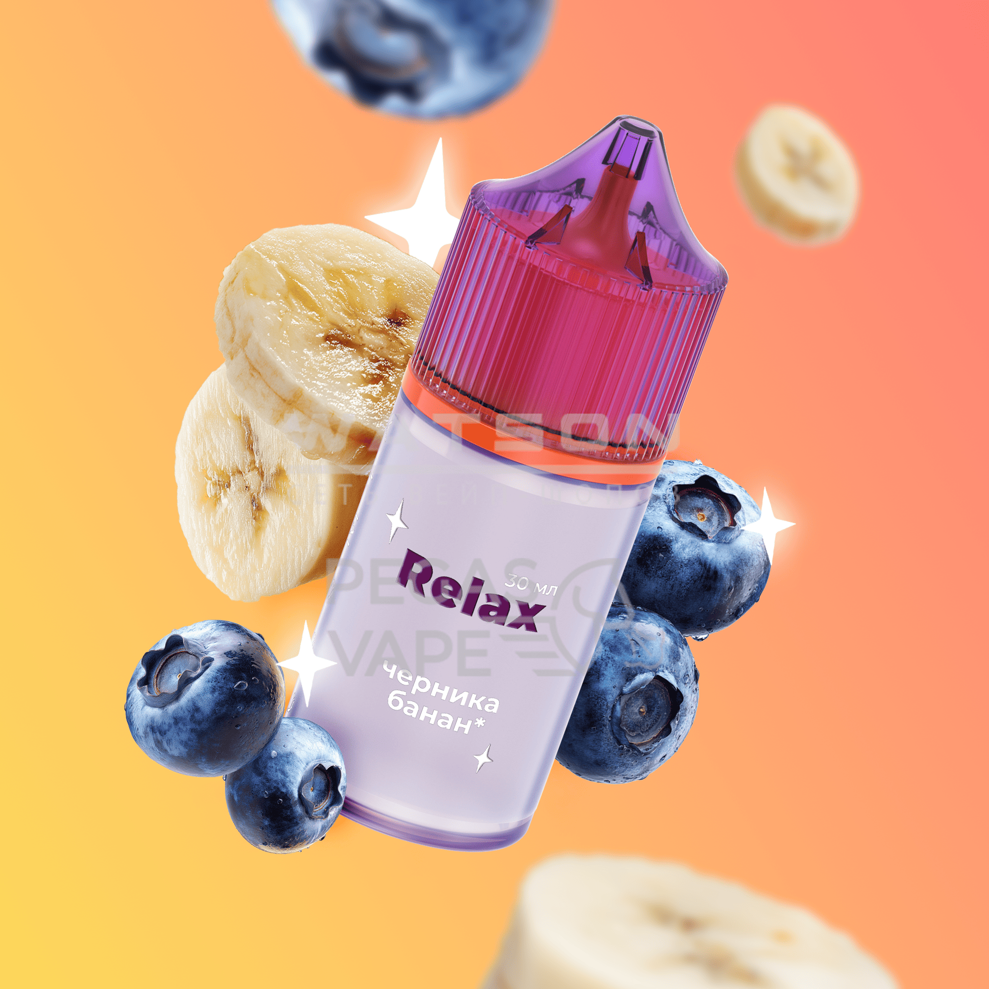 Жидкость INSPO COSMIX (Черника банан) 30 мл 2% (20 мг/мл) Жидкость INSPO COSMIX (Черника банан) 30 мл 2% (20 мг/мл)