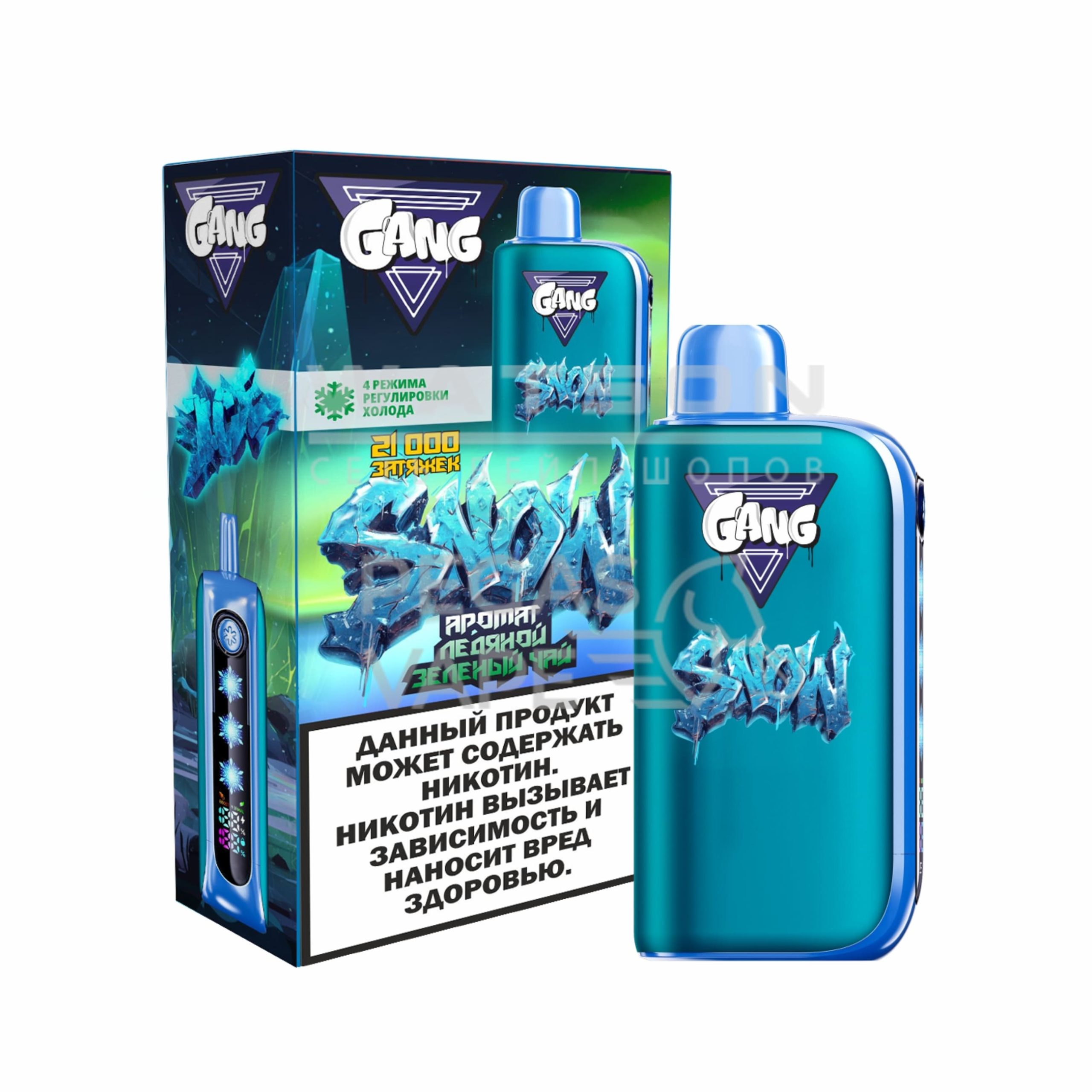 Электронная сигарета GANG SNOW 21000 (Ледяной зеленый чай) Электронная сигарета GANG SNOW 21000 (Ледяной зеленый чай)