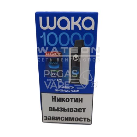 Электронная сигарета Waka PA-10000 NEW (Виноград лед)