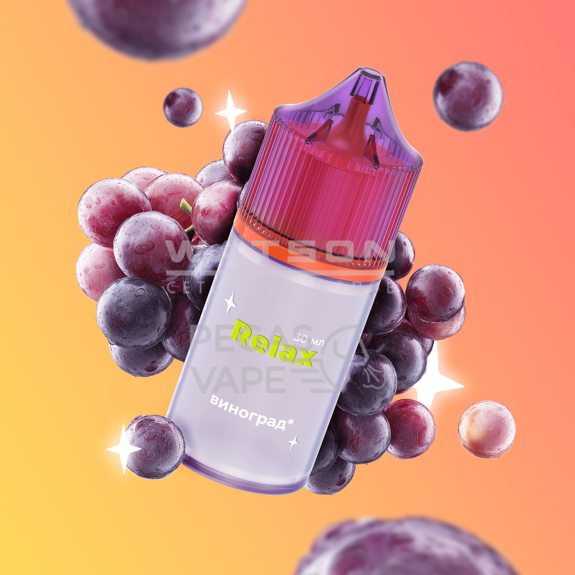 Жидкость INSPO COSMIX (Виноград) 30 мл 2% (20 мг/мл) Жидкость INSPO COSMIX (Виноград) 30 мл 2% (20 мг/мл)