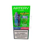 Электронная сигарета Artery CL7 FUSION 50k (Черника и кислая малина)