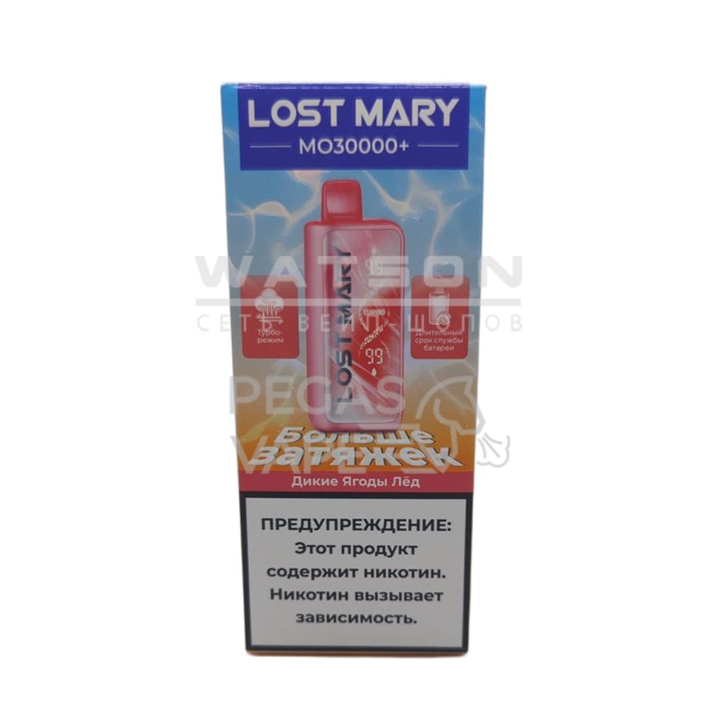 Электронная сигарета LOST MARY MO PLUS 30000 (Дикие ягоды) Электронная сигарета LOST MARY MO PLUS 30000 (Дикие ягоды)