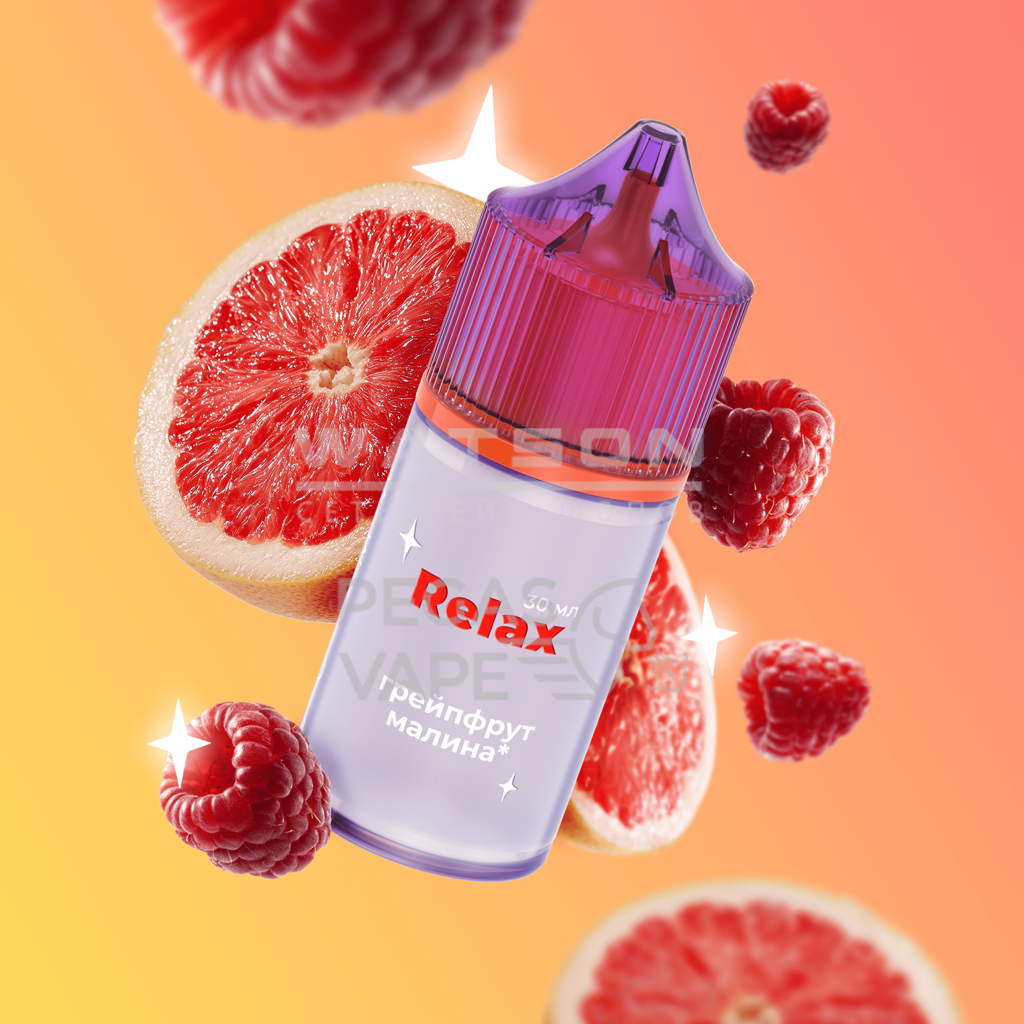 Жидкость INSPO COSMIX (Грейпфрут малина) 30 мл 2% (20 мг/мл) Жидкость INSPO COSMIX (Грейпфрут малина) 30 мл 2% (20 мг/мл)