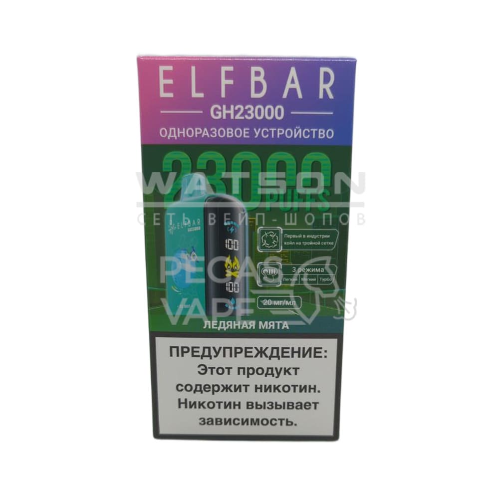 Электронная сигарета ELFBAR GH23000 Planet (Ледяная мята) Электронная сигарета ELFBAR GH23000 Planet (Ледяная мята)