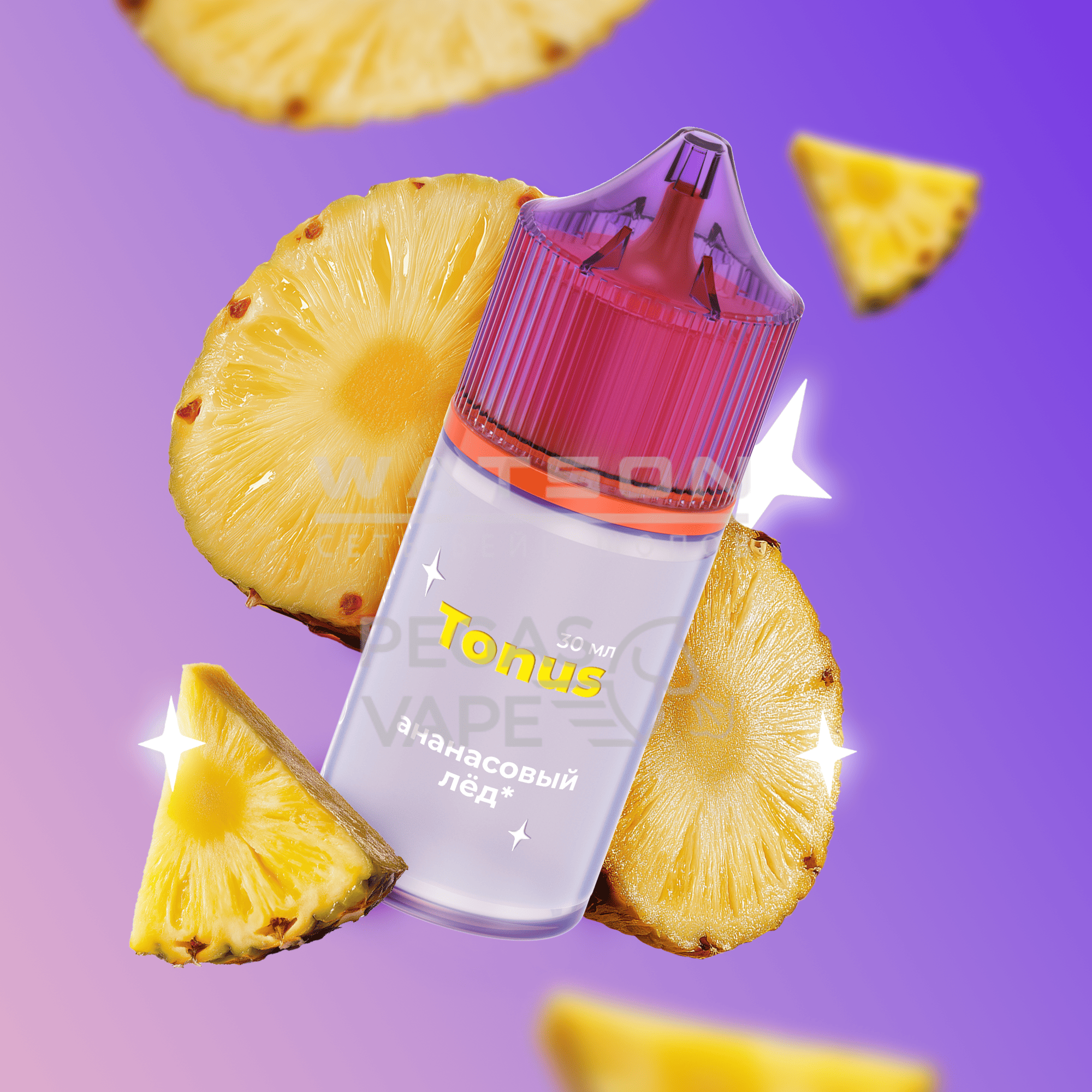 Жидкость INSPO COSMIX (Ананасовый Лёд) 30 мл 2% (20 мг/мл) Жидкость INSPO COSMIX (Ананасовый Лёд) 30 мл 2% (20 мг/мл)