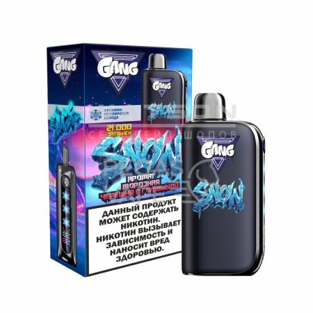 Электронная сигарета GANG SNOW 21000 (Морозная черешня с голубикой)