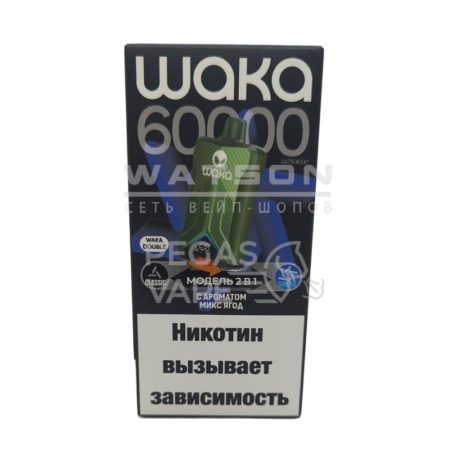 Электронная сигарета WAKA DB 60000 (Микс ягод)