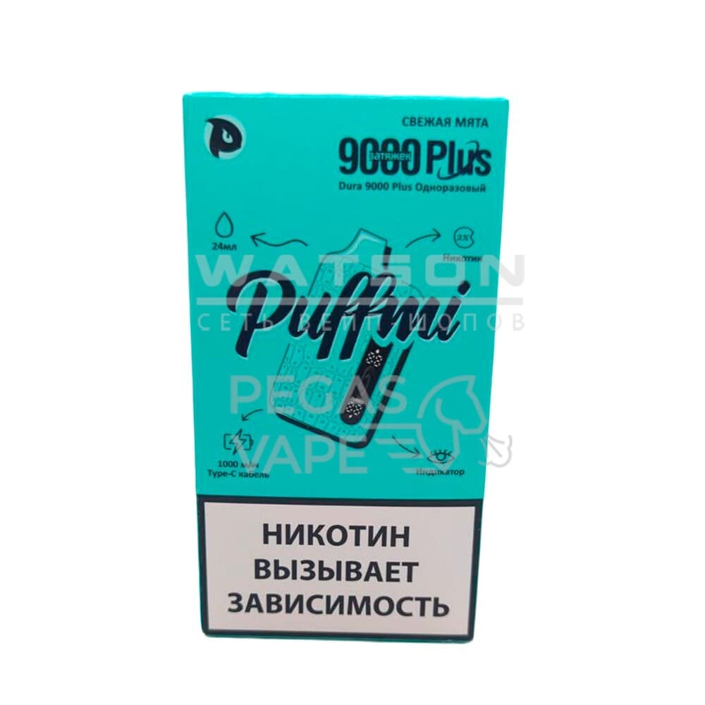 Электронная сигарета PUFF MI DURA 9000 PLUS Strong (Свежая мята) Электронная сигарета PUFF MI DURA 9000 PLUS Strong (Свежая мята)