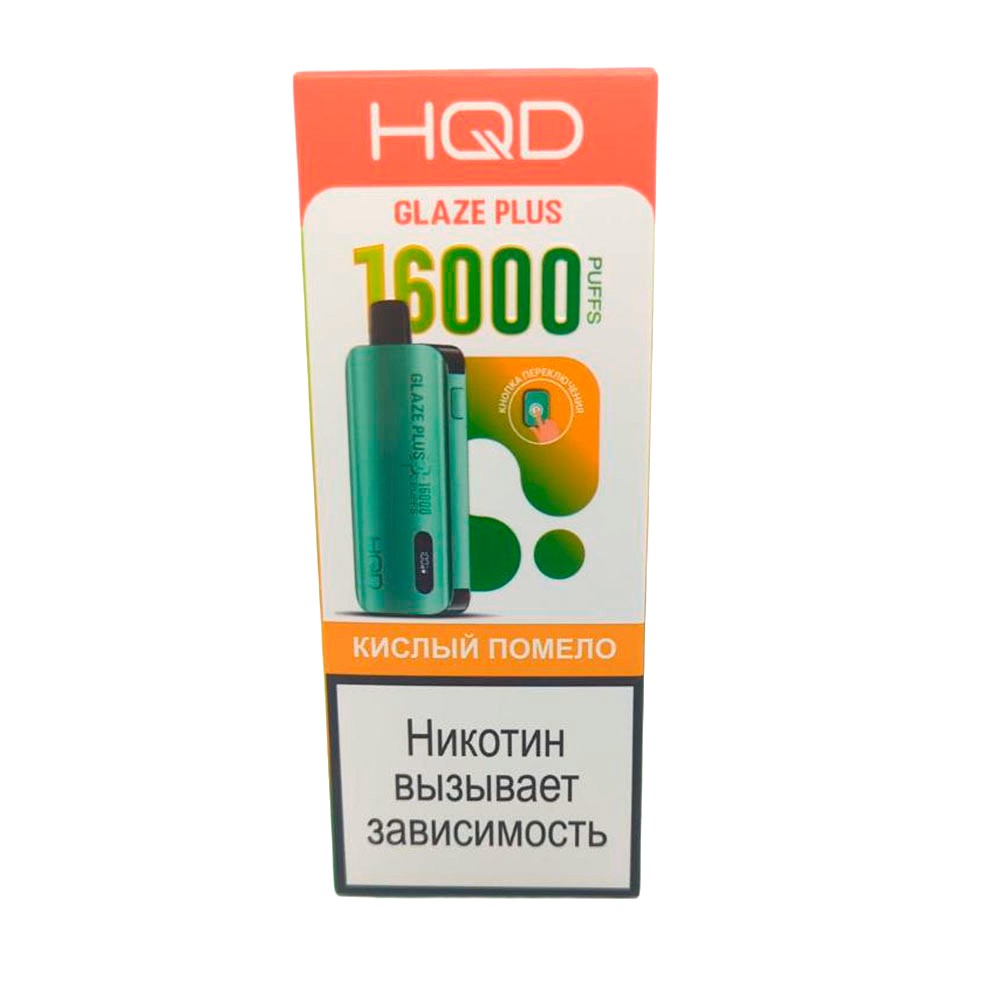 Электронная сигарета HQD GLAZE PLUS 16000 (Кислый помело) Электронная сигарета HQD GLAZE PLUS 16000 (Кислый помело)