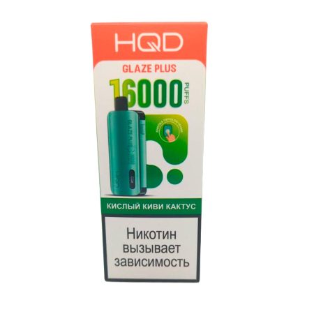 Электронная сигарета HQD GLAZE PLUS 16000 (Кислый киви кактус)