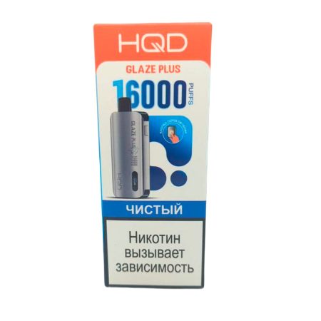 Электронная сигарета HQD GLAZE PLUS 16000 (Чистый)
