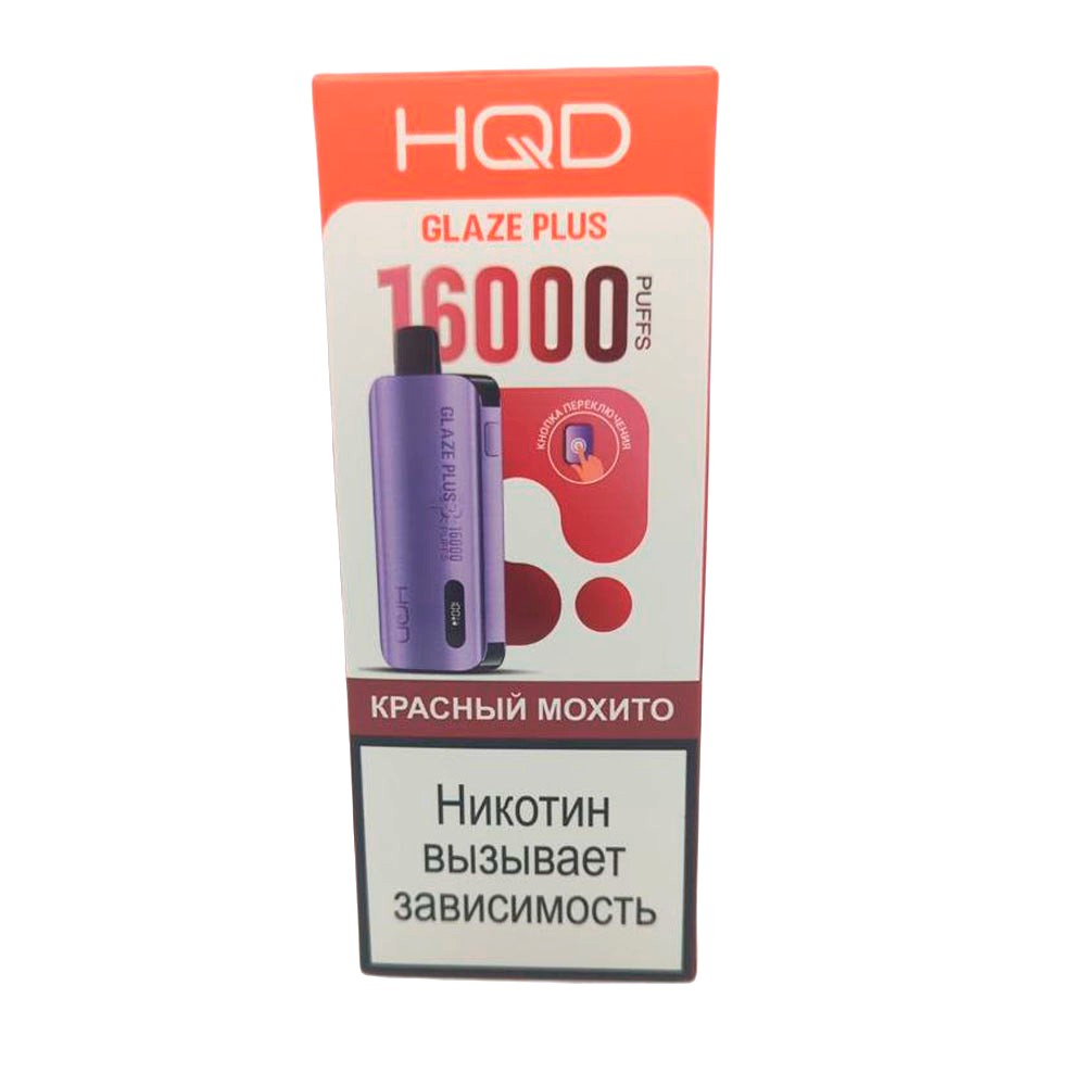 Электронная сигарета HQD GLAZE PLUS 16000 (Красный мохито) Электронная сигарета HQD GLAZE PLUS 16000 (Красный мохито)
