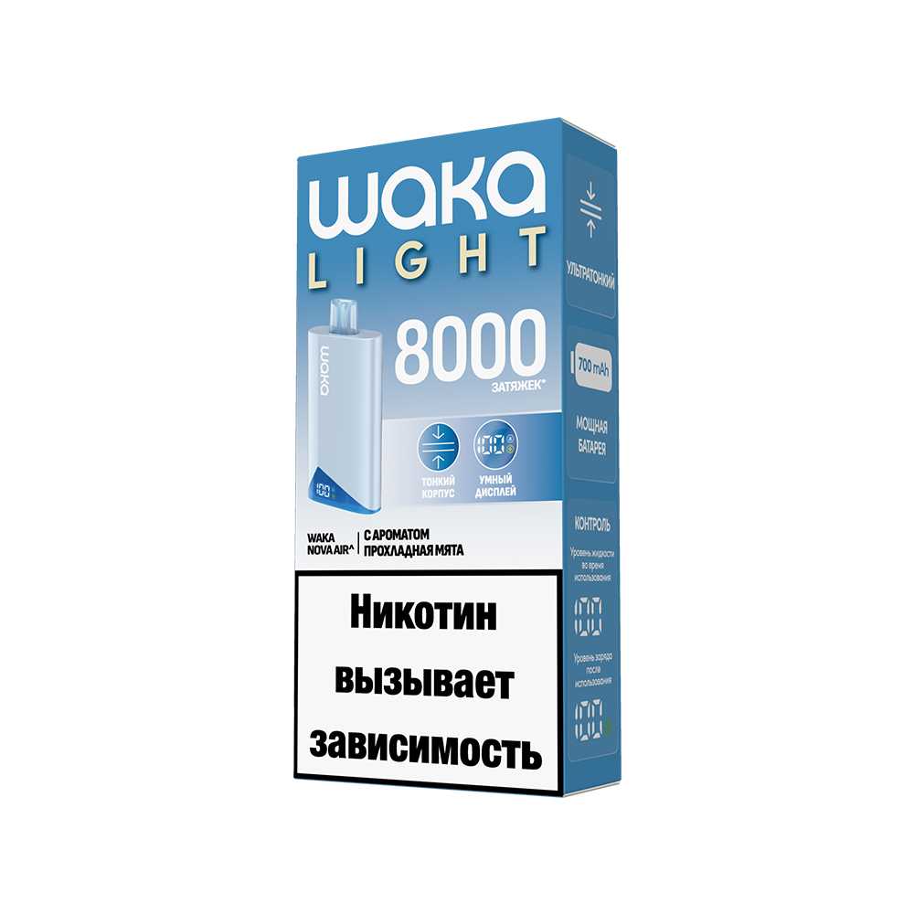 Электронная сигарета WAKA LIGHT NOVA AIR 8000 (Прохладная Мята) Электронная сигарета WAKA LIGHT NOVA AIR 8000 (Прохладная Мята)
