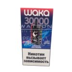 Электронная сигарета WAKA JUPITER DM 30000 EXTRA (Арбуз малина)