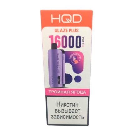 Электронная сигарета HQD GLAZE PLUS 16000 (Тройная ягода)