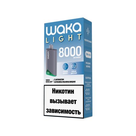 Электронная сигарета WAKA LIGHT NOVA AIR 8000 (Клубника Малина Вишня)
